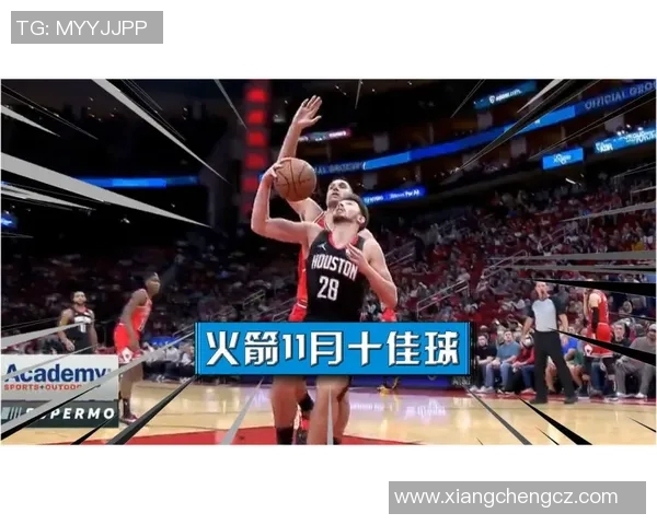 火箭队凭借申京和格林的出色表现战胜公牛取得六连胜